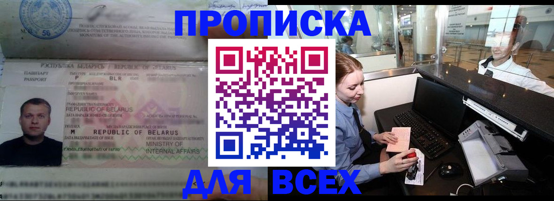 регистрация для дет. сада в Темрюке