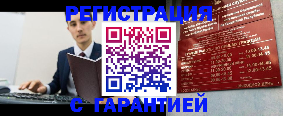 регистрация для школы в Темрюке